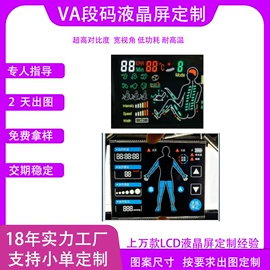触控产品;LCD显示屏;显示器件