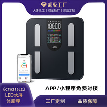 led�����w֬���w�سӼ������w�߾�׼�������{��APP�����w�س�
