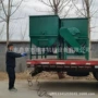 卧式无尘混合粉碎搅拌机