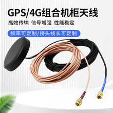 GPS/BD/4G�M�ϙC���쾀GPS܇�d��λgps+4G���һlte�������l��