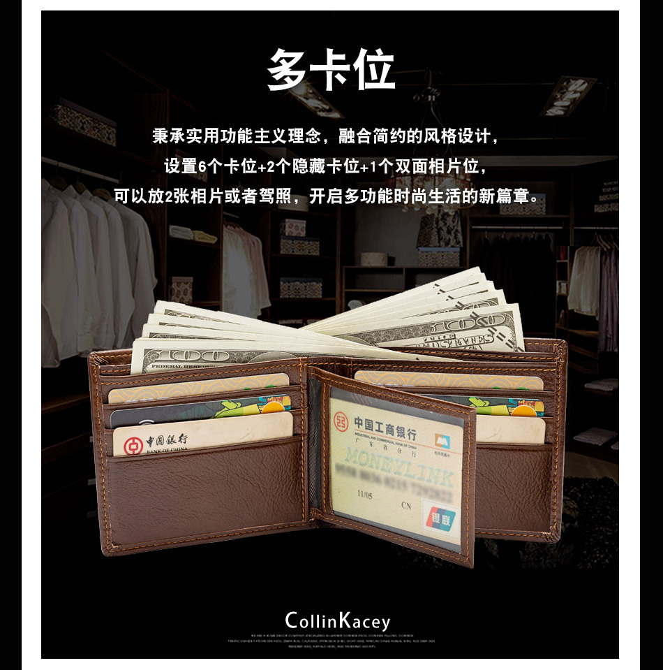 CollinKacey详情页A208_04.jpg