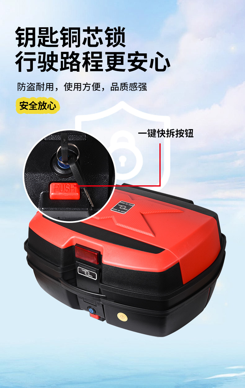Thickened Electric Vehicle Trunk, Electric Vehicle Trunk, Motorcycle Trunk, Motorcycle Trunk, Electric Vehicle Trunk