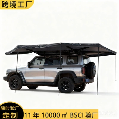 Avtomobil yan çətirləri: Footless Outdoor Camping Portable