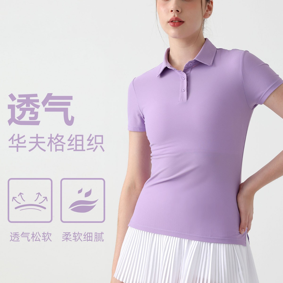 New Yoga Clothes Short-sleeved T-shirt Women's Tennis Clothes Sports Breathable Golf Polo Shirt Slim-fit Waist Sportswear