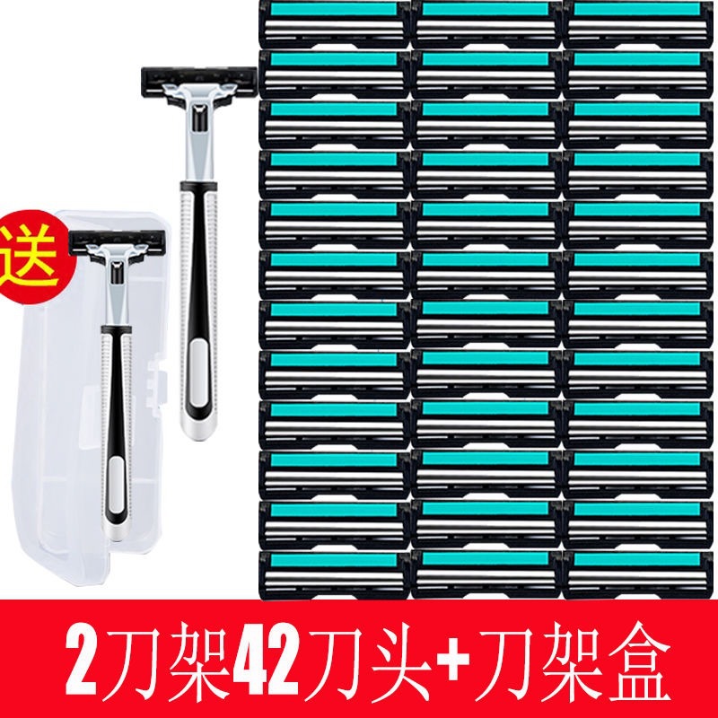 2刀架42刀头+刀架盒