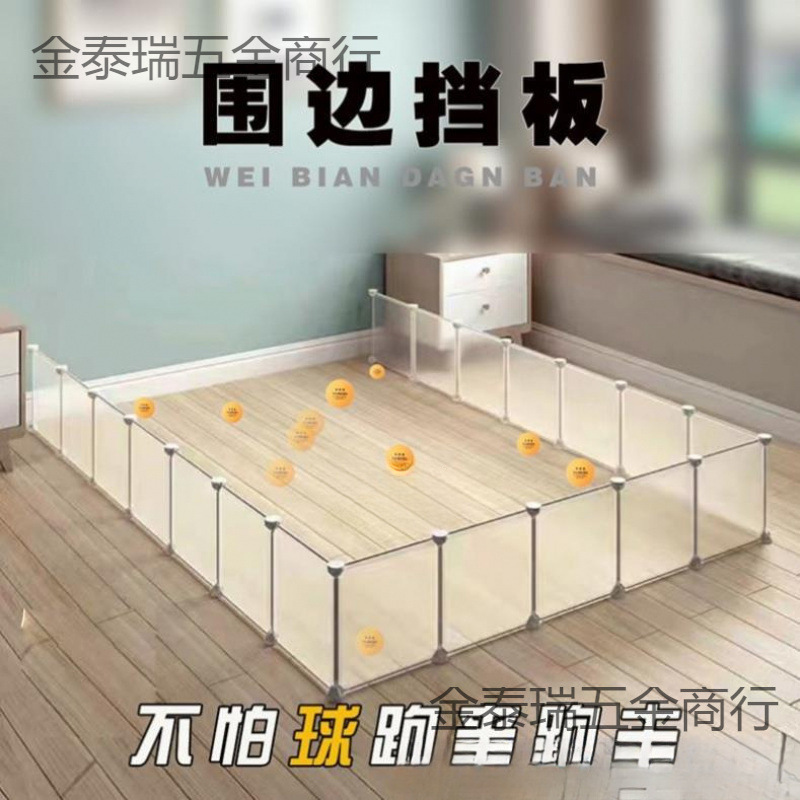 乒乓球投玻璃杯游戏四周边挡板球类游戏围栏夜市摆摊套圈护栏围边