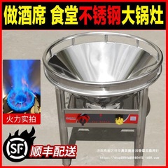 移動式宴会用大釜コンロ、強火コンロ、業務用コンロ、ガス液化ガスコンロ、宴会食堂用ガスコンロ、単口コンロ
