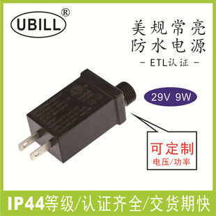 UBILL manufacturer IP44 US gauge waterproof power supply 29V 9W light string transformer air model power supply Christmas light power supply