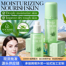 �羳�J�C�S����ԭB5 50ml���AҺBIOAOUA���w���A���Q�o�wƷ�ӹ�