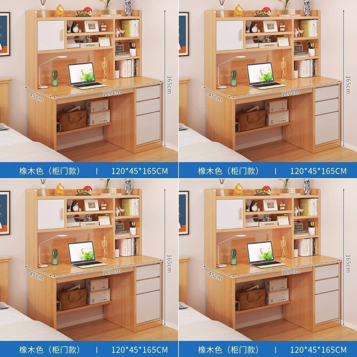 오크색 120CM丨높이 확장형 + 도어 - 1개 ☆☆