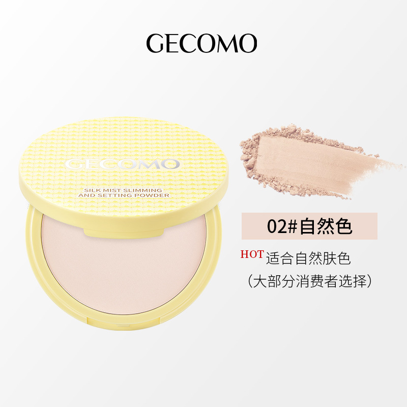 GECOMO seda niebla facial polvo de maquillaje, maquillaje de gran capacidad, maquillaje de maquillaje, polvo de miel, maquillaje brillante, maquillaje de belleza