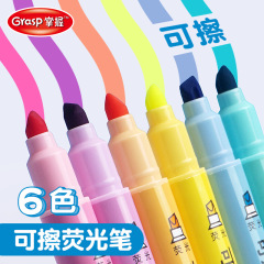 Master the 575 Erasable Fluorescent Pen for Note-Taking, Dual-Head Fluorescent Pen, Colorful Candy Glitter Pen