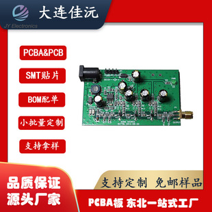 Circuit Board Transformer Welding Test High Quality Pcba Assembly Customized Circuit Board