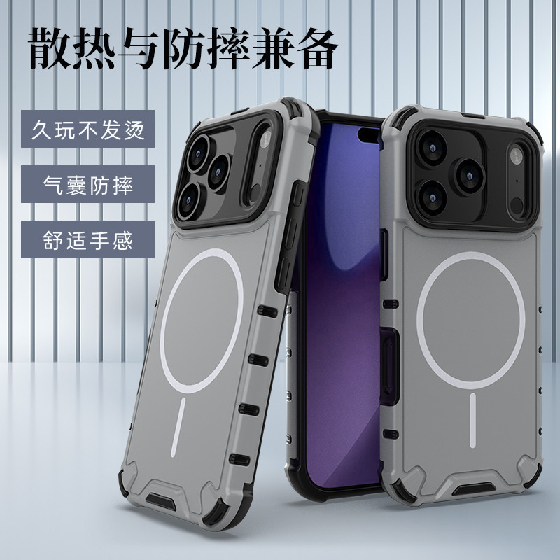 适用iPhone16 Pro max军工级防摔保护套苹果11光栅实色磁吸手机壳|undefined