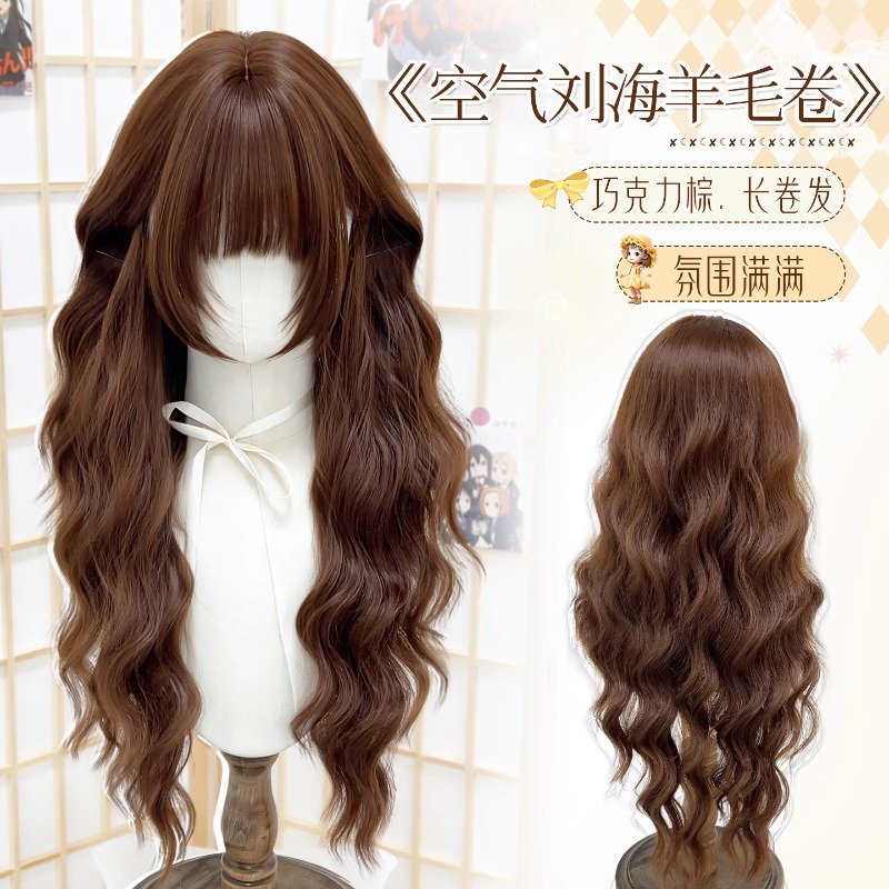 Parochňa Koni Wool Curl pre ženy, ležérne každodenné jesenné/zimné vysokokvalitné čokoládové hnedé Lolita dlhé lokne