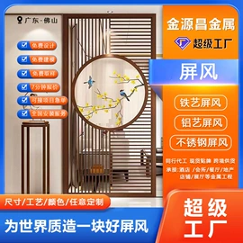 屏风、隔断类;书架;搁板、壁架