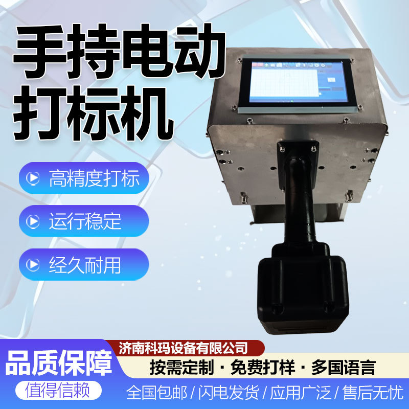 14040 marco número máquina de marcado neumático máquina de marcado de motor 16040 viga número máquina de marcado neumático placa