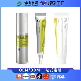 贴片面膜;面霜;眼霜