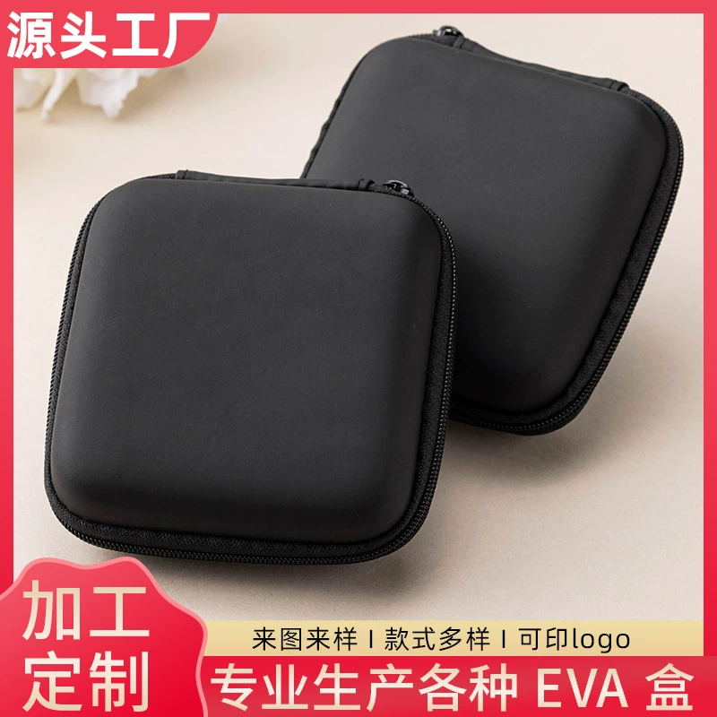 Квадратная сумка на молнии сумка для хранения EVA сумка для Bluetooth-гарнитуры Кабель для передачи данных зарядное устройство ящик для хранения мышь упаковочная коробка