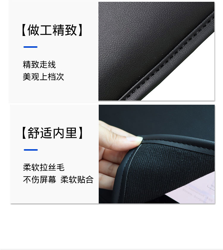 Suitable for Tesla Tesla Model3/Y central control screen protective cover protective leather case auto supplies wholesale