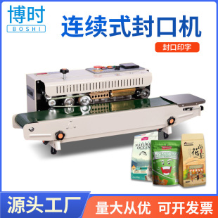 ���r�����B�mȫ�Ԅӷ�ڙC������~���b��ʳƷ���X������ܷ�C