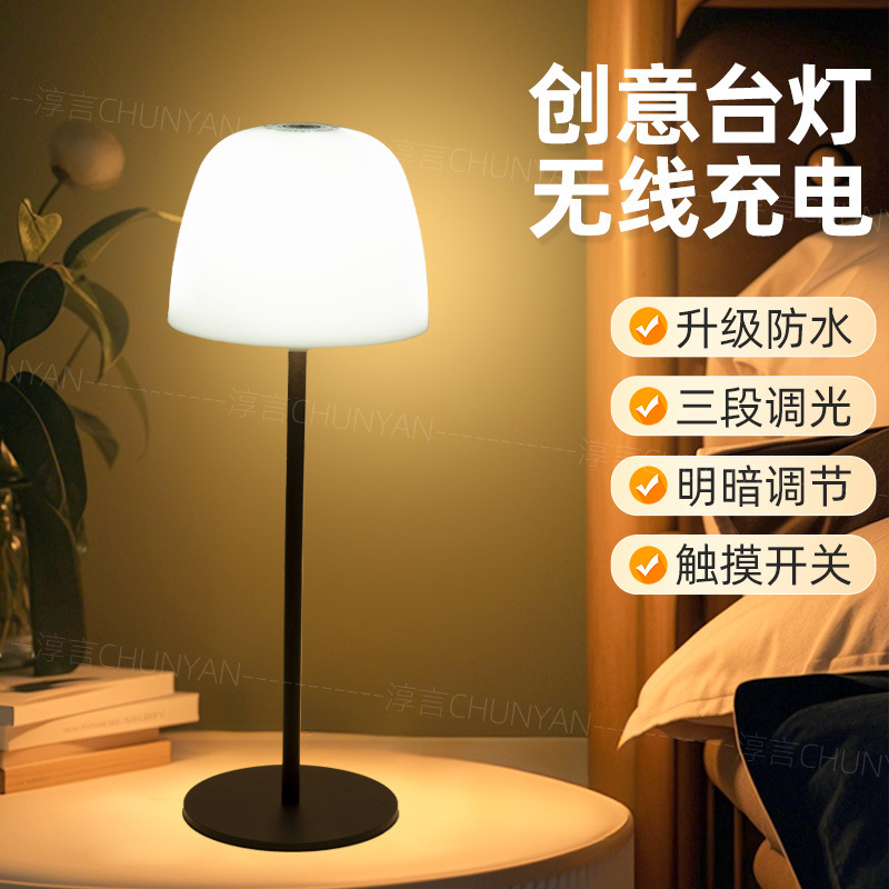 Bedroom Bedside Table Lamp, Outdoor Camping Rechargeable Atmosphere Lamp, Creative Ornament with a High-End Feel, Night Light, Creative Atmosphere Lamp