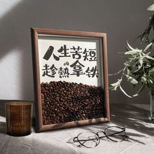创意咖啡豆相框摆件咖啡店办公桌客厅高级实木摆台家居装饰品