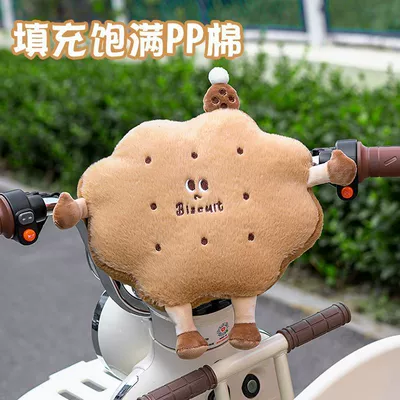 Electric Vehicle Anti-Collision Head Protection Elektromobil üçün bamper qoruyucu yastıqlar - brown-round-biscuit-head-protector-universal-for-thick-and-thin-handles