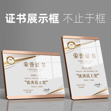 荣誉证书框A4实木奖牌摆台企业授权牌实木质证书框奖状证书展示框