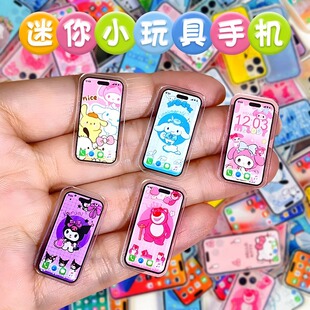 Mini Small Mobile Phone Miniature Simulation Small Items Internet Celebrity Lilliput Country Stuff Food Play Model Girl Play House Toy