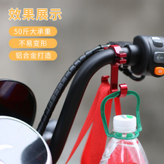 電気自動車のフックの前に通用する多機能の改造部品は穴を開けないでください。