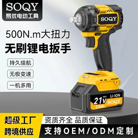 手电钻;电动吹风机;电动螺丝刀