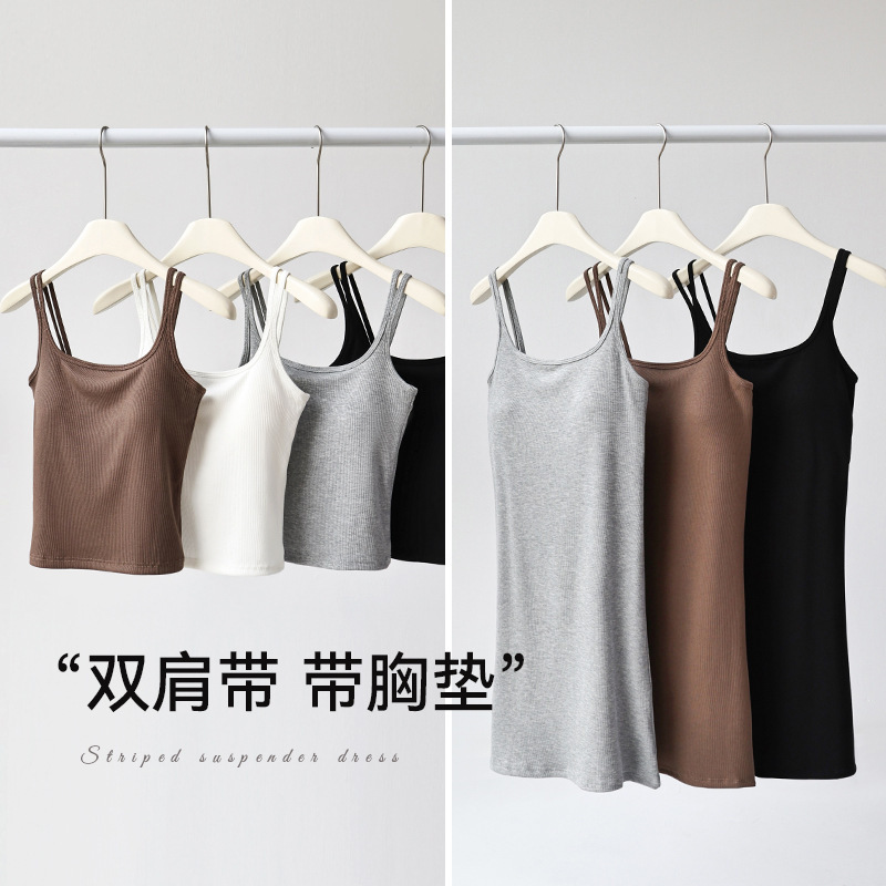 Women's Strap Skirt with Chest Pad Wear-Free Bra Slim-Fit Hip Slimming Threaded Mid-Length Dress Base Inner Wearing