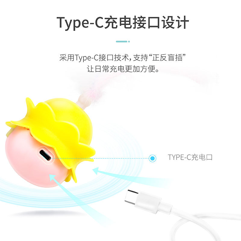 Gato juguete de gato, gato, bola de menta, madera, plumas, bordas, artículos para mascotas.