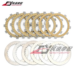 �m�ô��LĦ��܇ CF250NK CF250SR �����x����Ƭ�FƬ Ħ��ľƬ�Ƭ