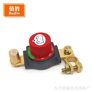 Cross-Border E-Commerce Positive/Negative Battery Terminal C71002 Automotive Power Switch High-Current Battery Disconnect Switch