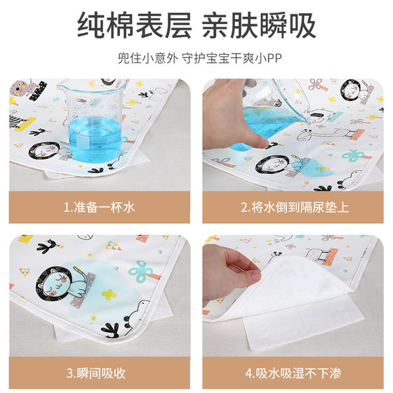 Baby Diaphragm Pad Cotton Waterproof Breathable Washable Large Size Baby Diaphragm Pad Leakproof Non-slip Menstrual Mattress