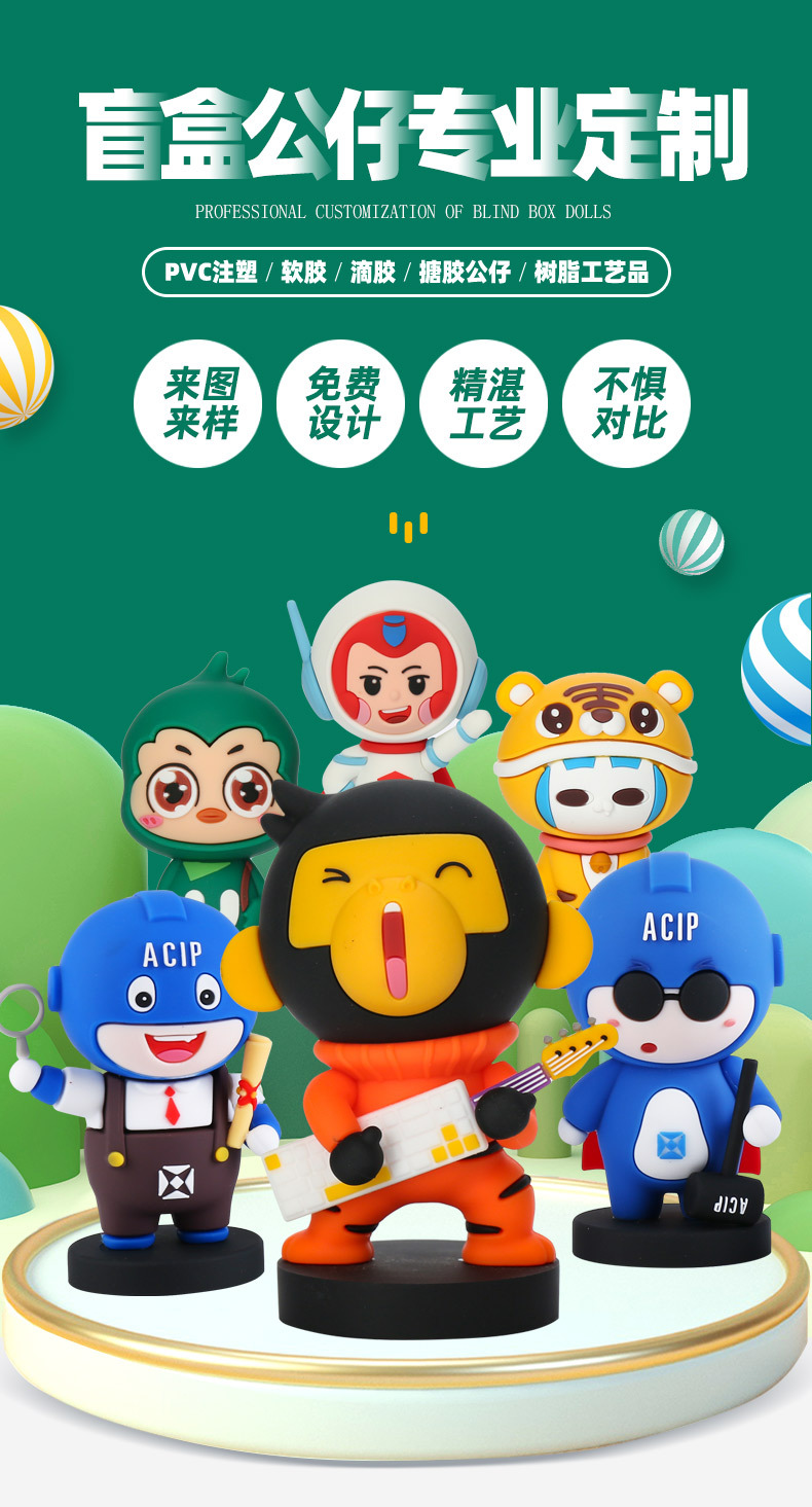 2盲盒公仔PVC_02.jpg