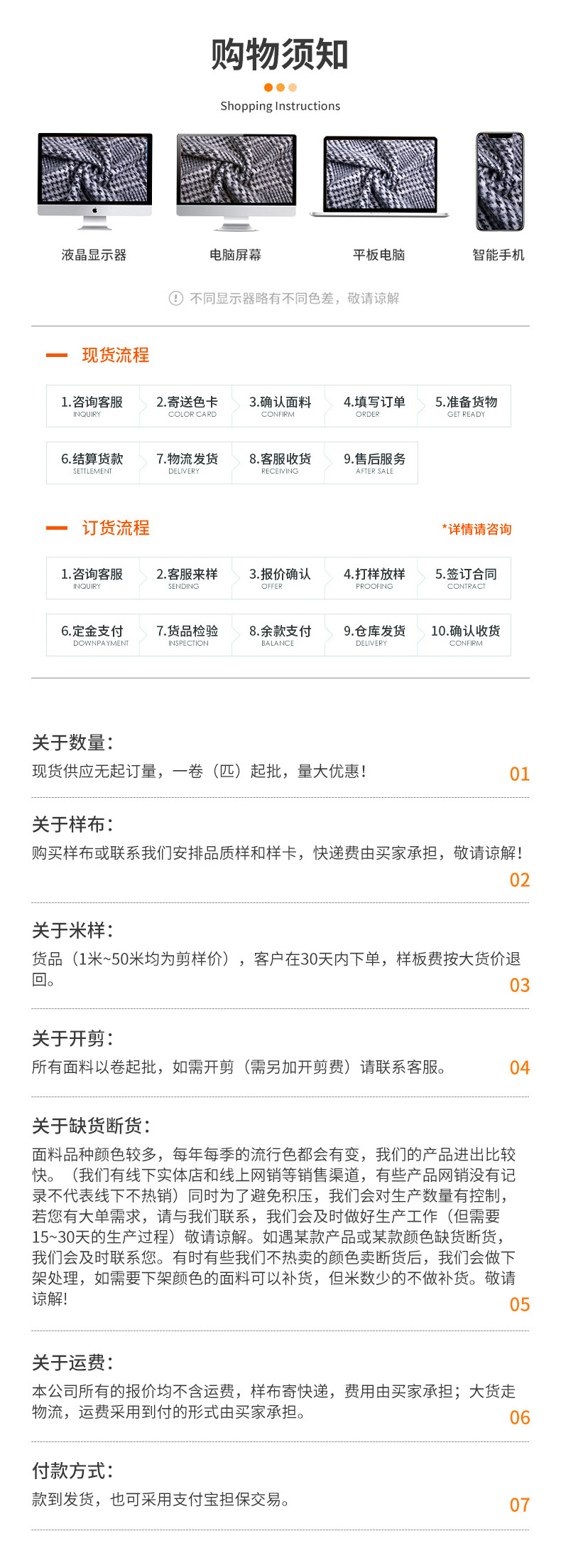 详情页2_02