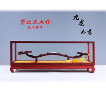 大红酸枝红木九龙吉祥如意摆件小叶紫檀实木客厅玄关门店装饰木雕