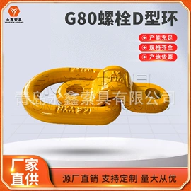 连接环;吊钩、抓钩;其他索具