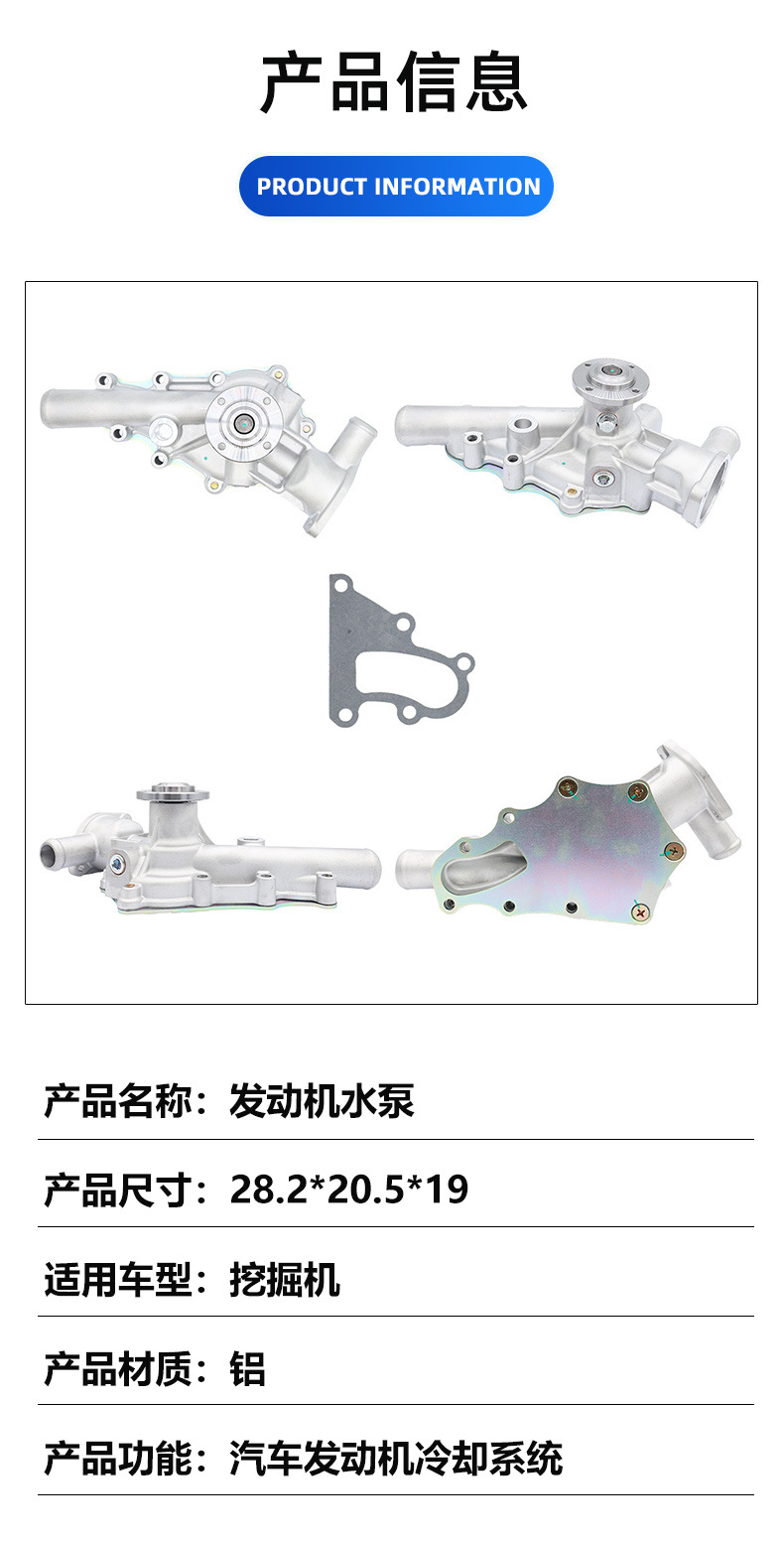 Wu-Shi-Ling excavator water pump 5878111420 8970693870 3KC1 3KB1 3KR1