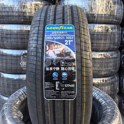Volkswagen Id 4Id6 Goodyear Tires 235 255 265/40 45 50 55R19 20R21 Self-Repairing (Off-road şinlər)