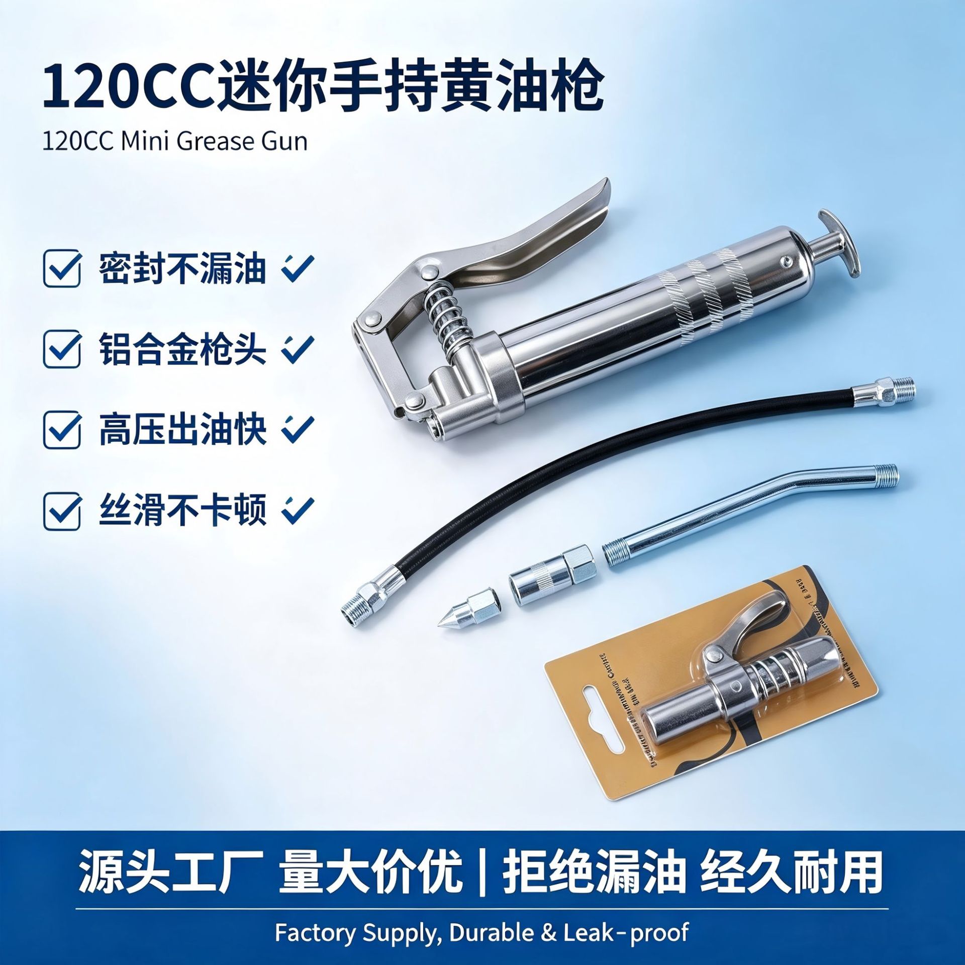 源头工厂迷你手枪式黄油枪120g跨境专供3oz高效手动工厂直供