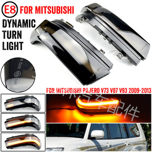 Suitable for Mitsubishi Pajero V73 V77 V93 V972006-2019 Water Light dynamic turn signal light