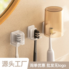 電動歯ブラシホルダー穴なし吸引式収納カップセット吊り下げ蓋付き防塵家庭用カップホルダー