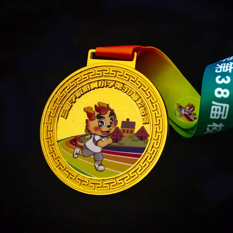 2024年奖牌挂牌运动会马拉松金牌校园儿童奖章金银铜金属奖牌制作