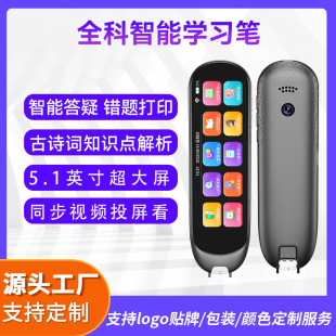 ȫ�ƌW���P�����c�x�P 5.5�����Ļ���}С���߽̲�ͬ�������~��P