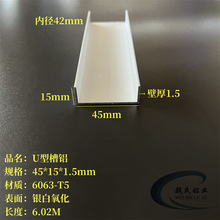 U�Ͳ��X45*15*1.5mm�ȏ�42mm�X�Ͻ���X��߅���X��܉��܉���X�X��