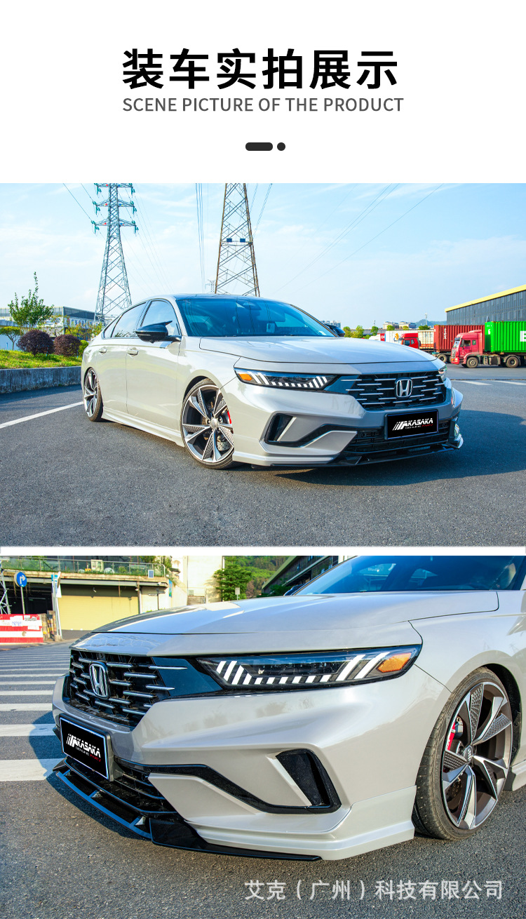 Suitable for the Eleventh Generation Half Accord Modified Ak Surround Front Shovel Side Skirt Front and Rear Lip Rear Spoiler Tail Throat Wing Kit